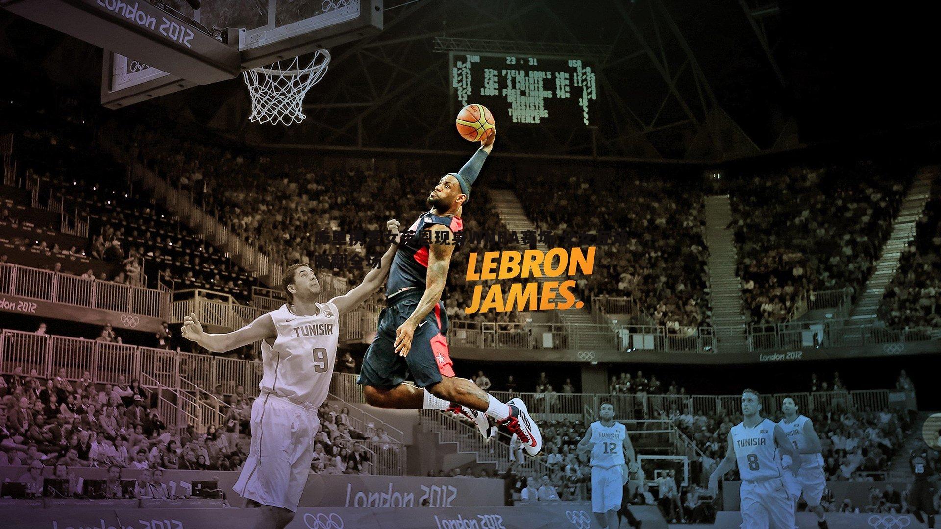 库里携爱女莱恩现身WNBA赛场 父女互动暖翻全场