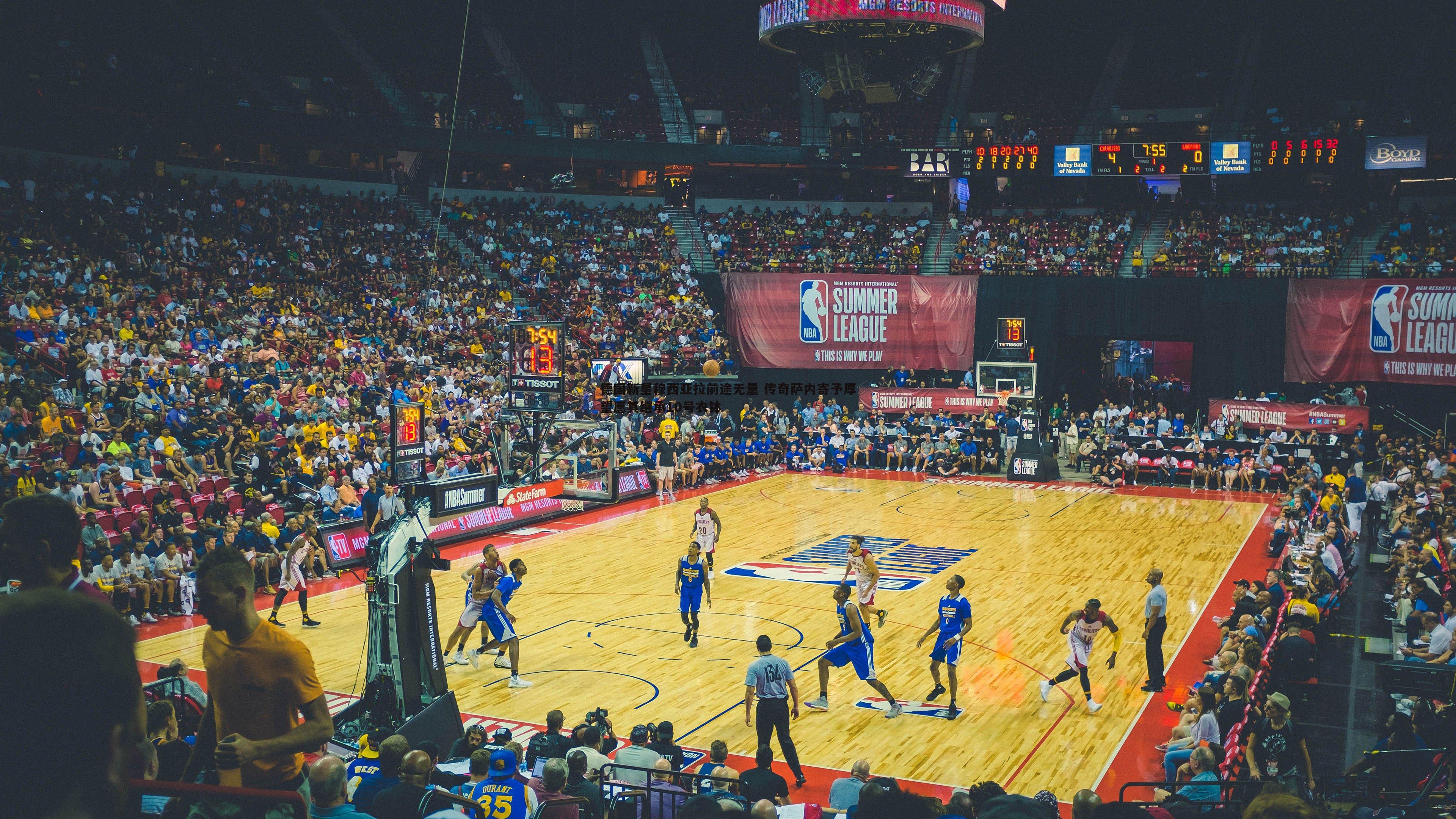 德国新星穆西亚拉前途无量 传奇萨内寄予厚望愿其继承10号衣钵